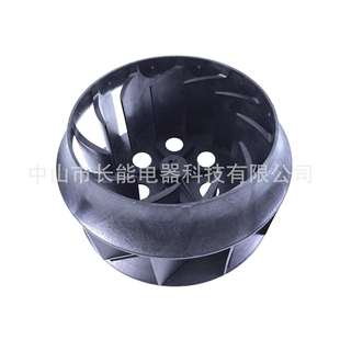 塑料Φ214x112N 离心风叶 后倾式 单边