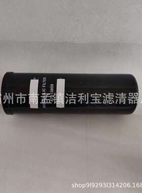 BT742 BT8870-MPG HF6590 P166909 84487937液压油滤芯滤清器