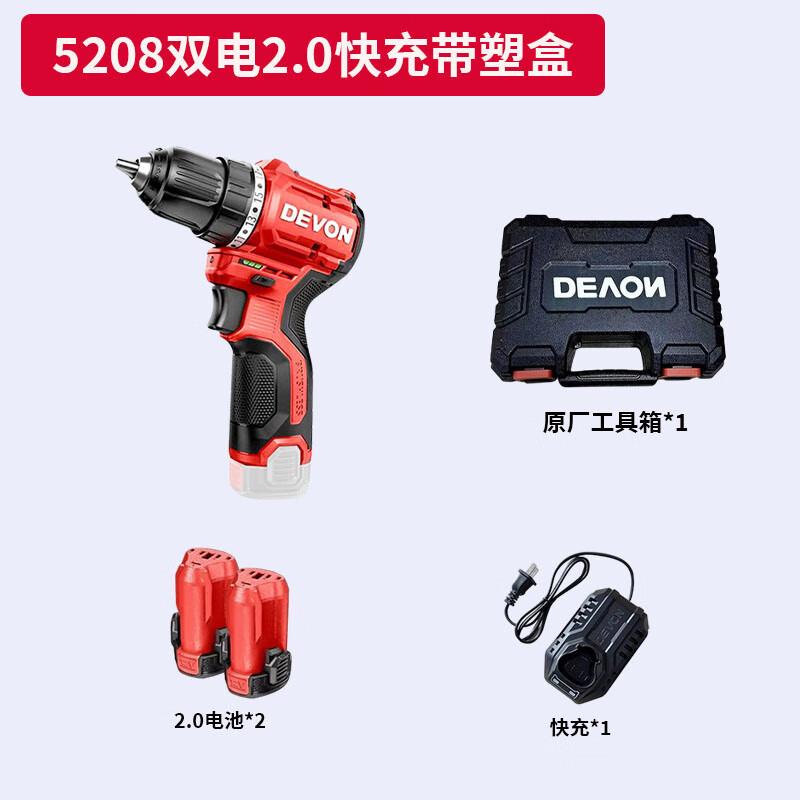 大有5208/5209无刷锂电钻口袋钻12V手电钻家用多功能电动工具充电