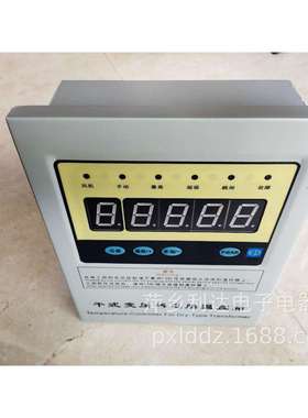 现货供应干式变压器温控仪BWD-3206G型干式变压器温度控制器