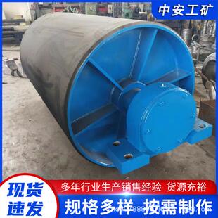 厂家供应 矿用带式输送机DTC/DJL型号 配件 挑渣滚筒 通畅不堵渣