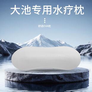 回弹性强蜂窝状透气高弹抗压不变形EVA SPA 浴缸枕头 家用商用