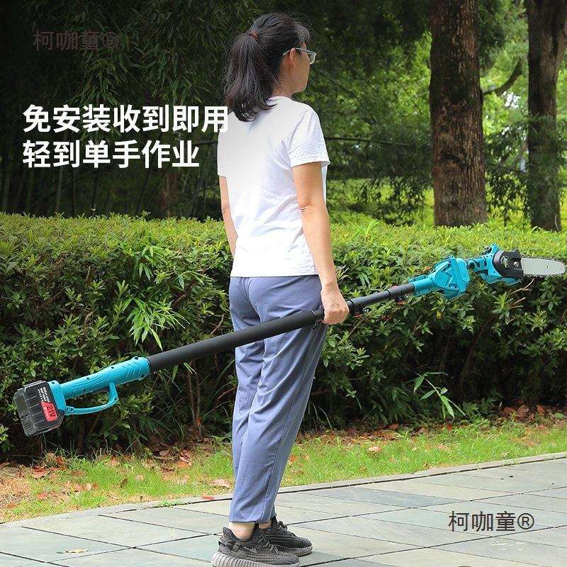 锂电高枝锯加长杆伸缩高空锯树剪果树高枝剪电动园林剪果树麦太保