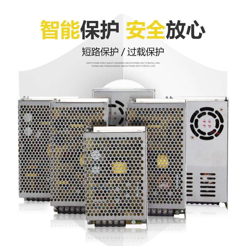 AC380V转DC直流12V24V开关电源SV-60W120W350W变压器5A10A15A
