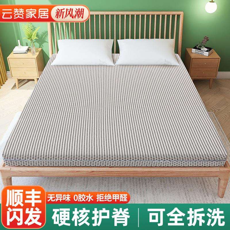 天然S型精细黄麻床垫硬垫子10cm厚20家用卧室护脊腰椰棕榈乳胶1c^