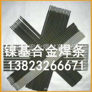 型号齐全ENi6452镍基合金焊条 高温镍基焊条 NiCr19Mo15镍基焊丝