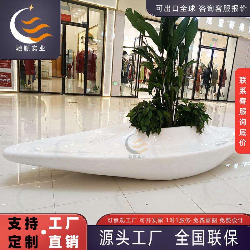 玻璃钢机场花盆座椅商场等待区休闲椅户外创意三角景观美陈坐凳