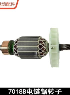 龙至配件配7018B电链锯转子16寸伐木锯转子萨帕斯16寸9016A电链锯