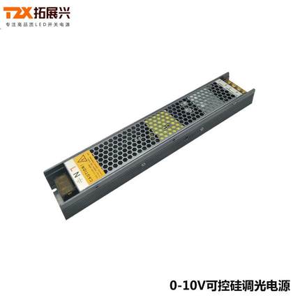 厂销可控硅调光电源12V100W户外灯条调光开关电源0-10V调光电源