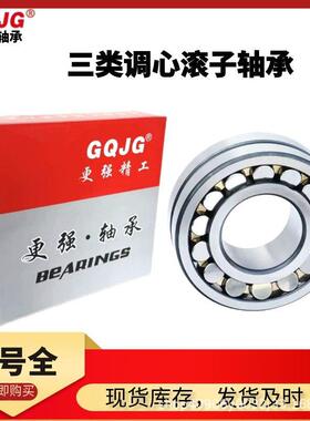 22326MB/C3W33 双列调心滚子轴承破碎机使用高精密轴承旧型号3626