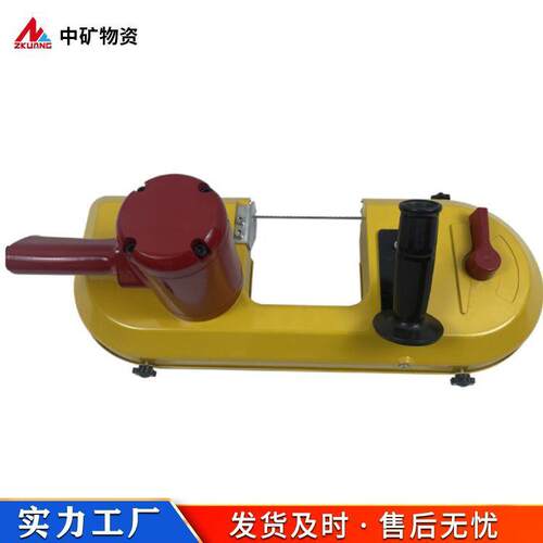 JQD-8型矿用气动带锯携带方便工作效率高矿用气动锯