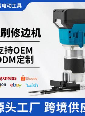 无刷锂电修边机多功能雕刻机手持式充电式木铣开槽工具木工挖孔机