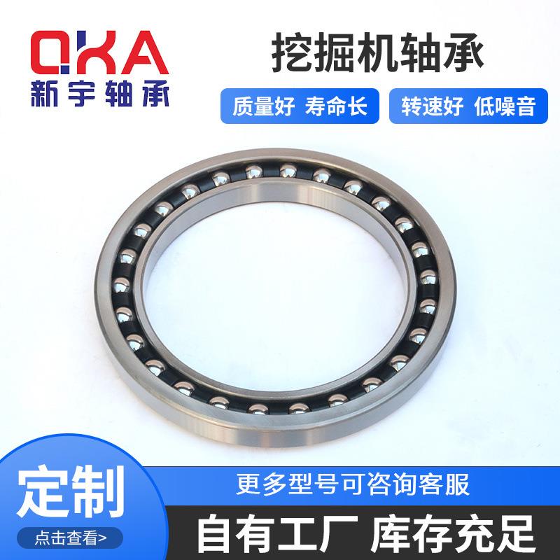 现货供应 BA205-1A轴承 BA250-4A工程机械行走减速机轴承