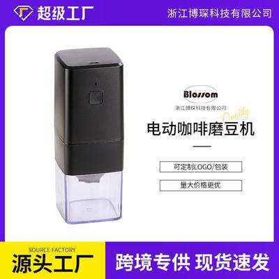 电动咖啡研磨器粗细均衡陶瓷磨芯磨豆机充电自动小型咖啡豆磨粉