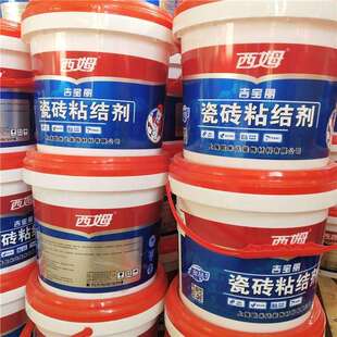 西姆瓷砖背涂胶玻化砖背胶好瓷砖背涂胶瓷砖粘结剂界面剂5 10kg