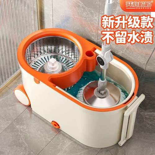 开心妈妈双驱动旋转拖把一整套拖布学生宿舍干湿分离甩桶瓷砖耐用