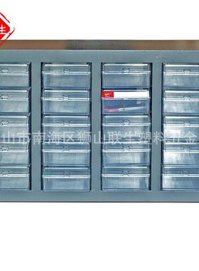 全国10抽塑料零件柜票据柜防静电柜工具柜配件柜元器件柜2205
