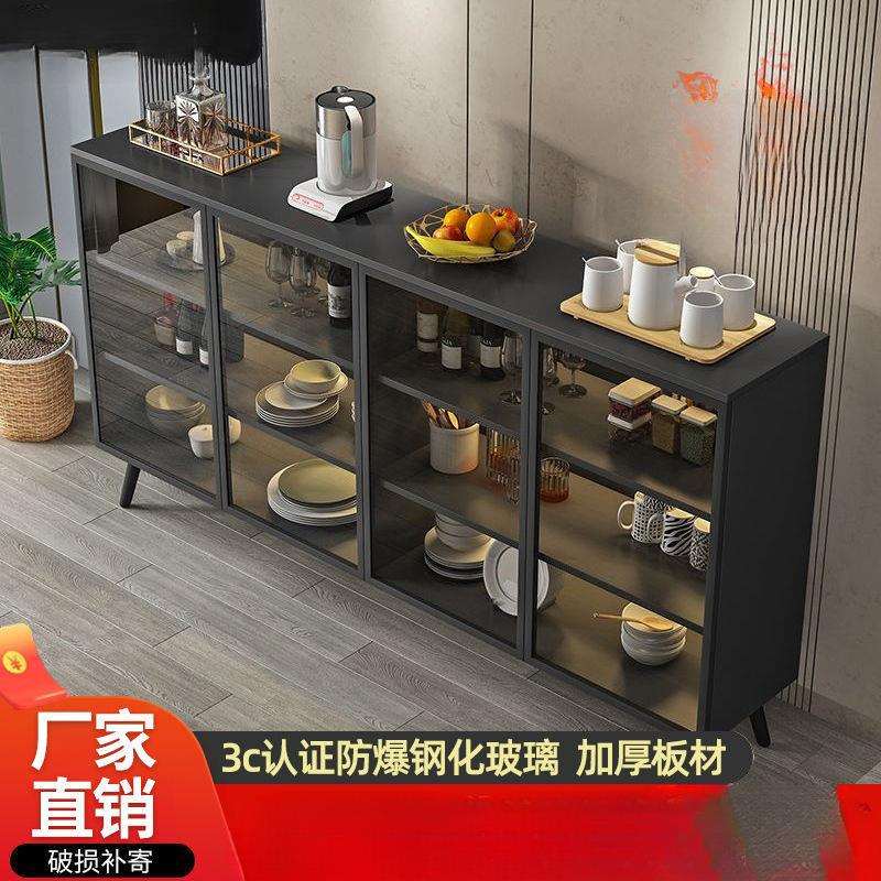 餐边柜现代简约意式极简轻奢客厅茶水柜靠墙碗柜厨房柜玄关储物柜