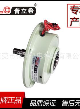新款螺丝轴 0.5kg微型磁粉制动器 POB -401-005 5n微型磁粉离合器