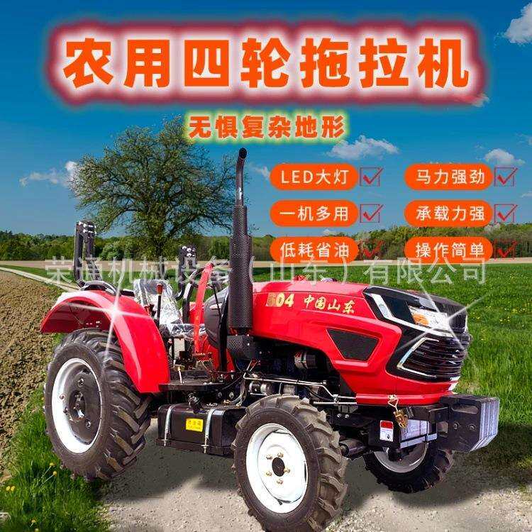 轮式拖拉机大棚王旋耕机农机农具耕地机果园旱地可换辅具一机多用