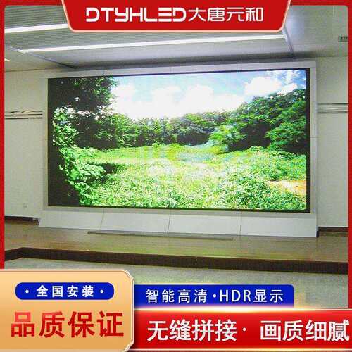 新款室内P3.91高清全彩led显示屏led室内显示屏室内led电子显示屏