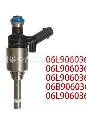 06L906036J 06L906036K 06L906036E 06B906036A 06L906036L喷油嘴