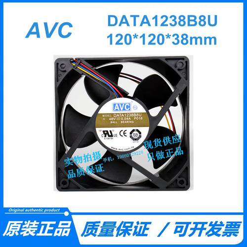 AVC 12038 DATA1238B8U -P016 DC48V 0.54A 4线PWM散热风扇