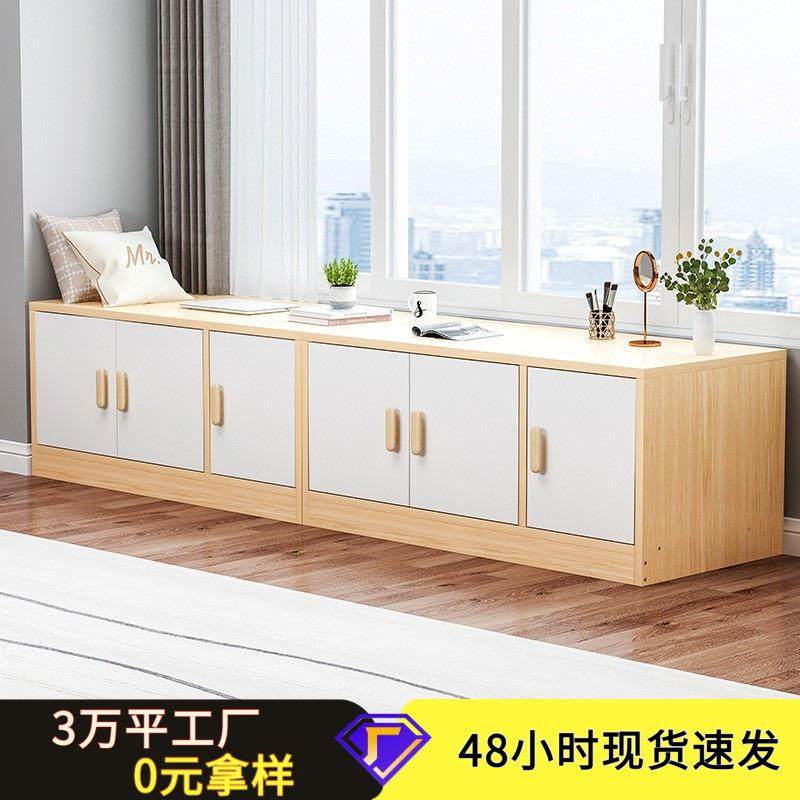 飘窗柜落地柜窗台收纳柜子矮柜地柜储物柜阳台柜简约卧室靠墙柜子,电子元器件市场,其它元器件,淘宝优惠券,粉丝福利购,淘宝优惠卷