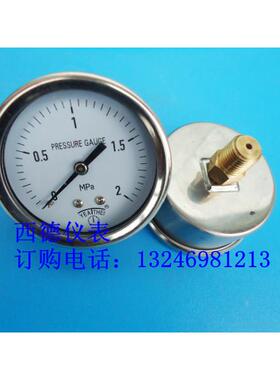 60MM背接0~2MPA压力表，不锈钢表壳，轴向压力表，气压表 螺牙1/4