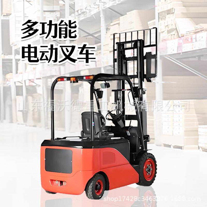 电动叉车2吨1吨小型液压搬运叉车3吨铸铁全自动升降四轮叉车电动