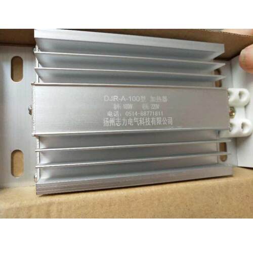 DJR-100电柜除湿升温加热器 配电柜高低压开关柜除湿加热板加热器