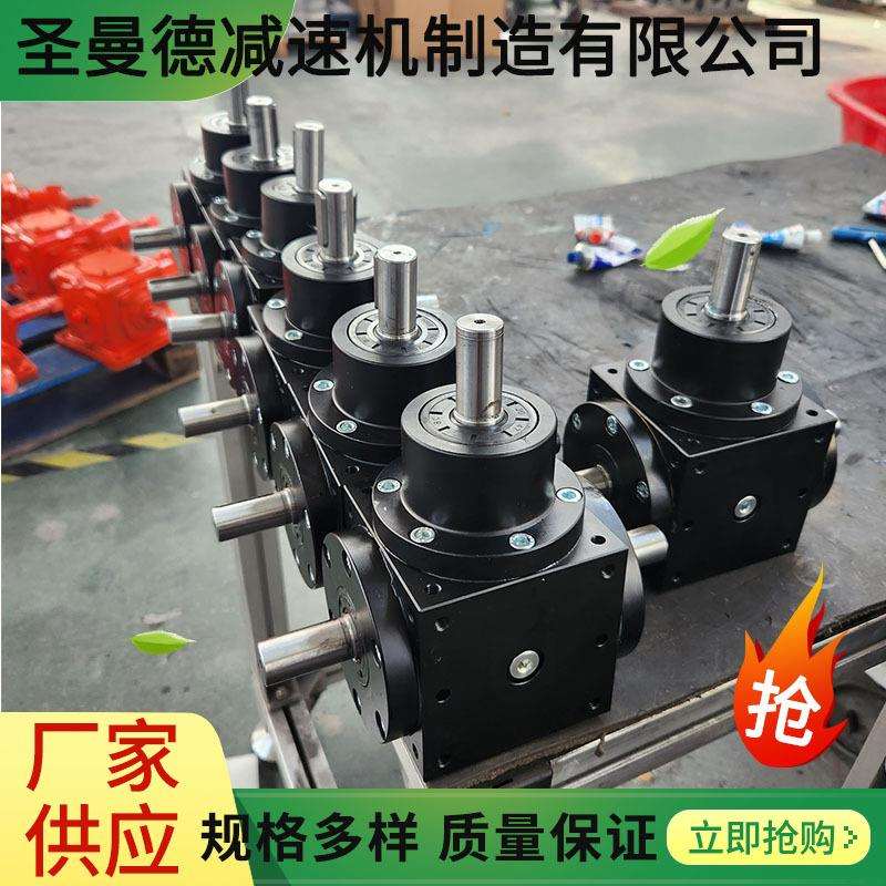 圣曼德供应HD系列伞齿轮同步升降器组锥齿轮丝杆联动平台按需设计