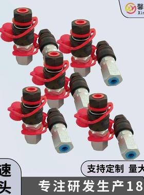 馨予DNP接头70MPA耐高压液压快速接头PVM1系列快速接头