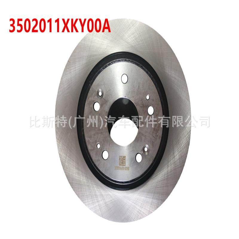 适用长城F7刹车盘-后原厂3502011XKY00A,电子元器件市场,其它元器件,淘宝优惠券,粉丝福利购,淘宝优惠卷