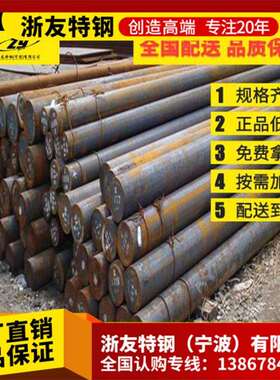 宁波现货SUM24L钢板 SUM24L中厚板 SUM24L薄板 SUM24L圆钢 规格齐