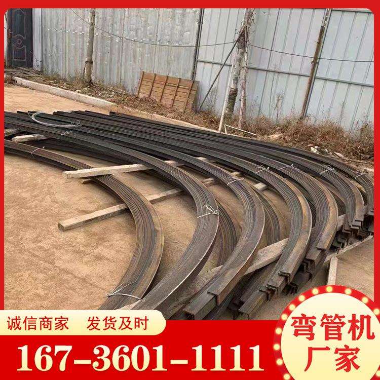 锅炉盘管电动弯管机 液压槽钢滚圆机 角铁弯曲机 h型钢卷圆卷圆机