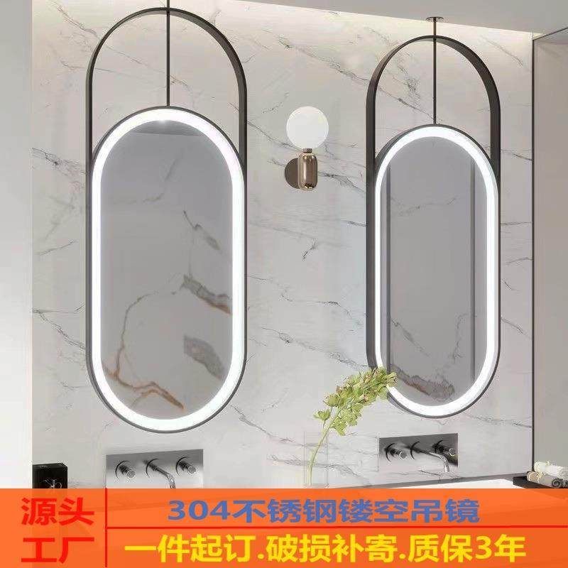 智能浴室镜镂空不锈钢吊镜LED挂墙式卫生间浴室柜防雾椭圆形除雾,电子元器件市场,其它元器件,淘宝优惠券,粉丝福利购,淘宝优惠卷