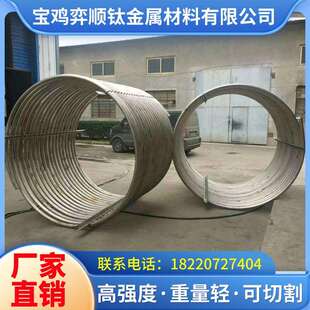 钛换热器 工业钛盘管钛加热管 钛换热管 钛管厂家各种型号管板