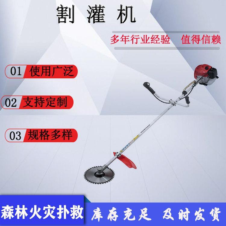 森林草原火灾扑救割灌机二冲程单杠火场清理锯1. 5kW打草机