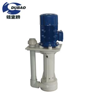 化工泵 喷涂设备专用立式泵 喷淋塔液下泵 PP电镀立式泵