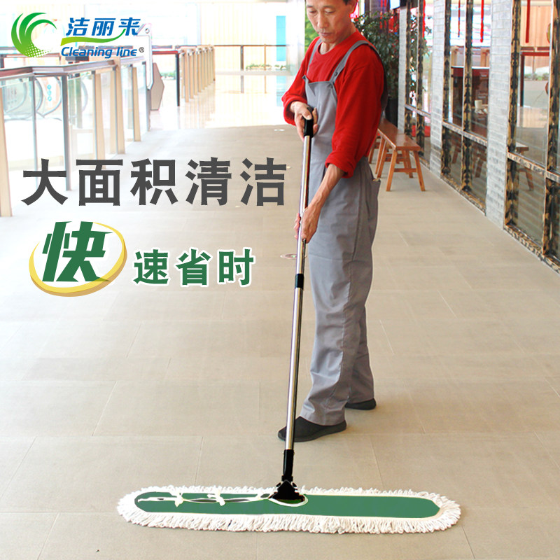 洁丽来 商用尘推酒店商场大厅排拖工厂地推篮球场Z拖把平拖把
