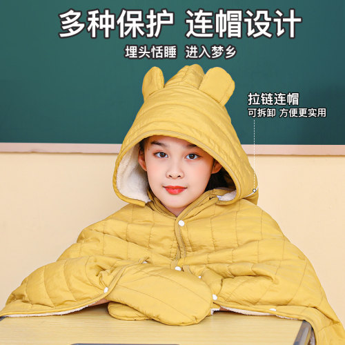 午睡毯中小学生儿童可穿式毛毯子教室用午休N披肩盖毯被子加厚秋