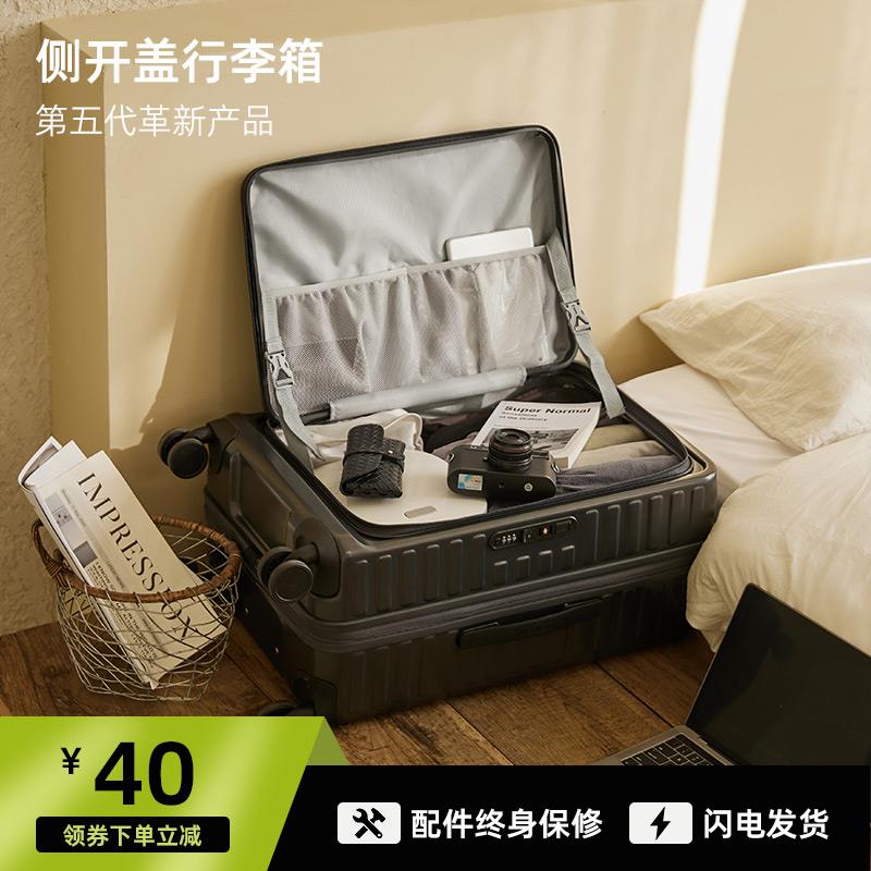 前侧开盖行c李箱女登机箱20寸多功能密码皮箱拉杆箱男大容量旅行