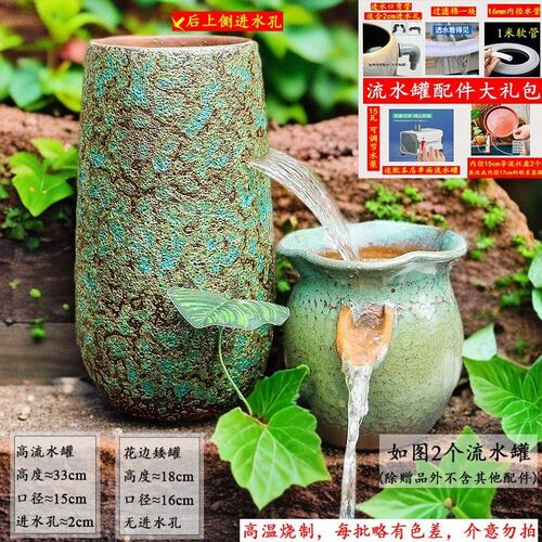 现代简约渐变f瀑布流水罐庭院酒店民宿水缸过滤增氧造景装饰陶罐