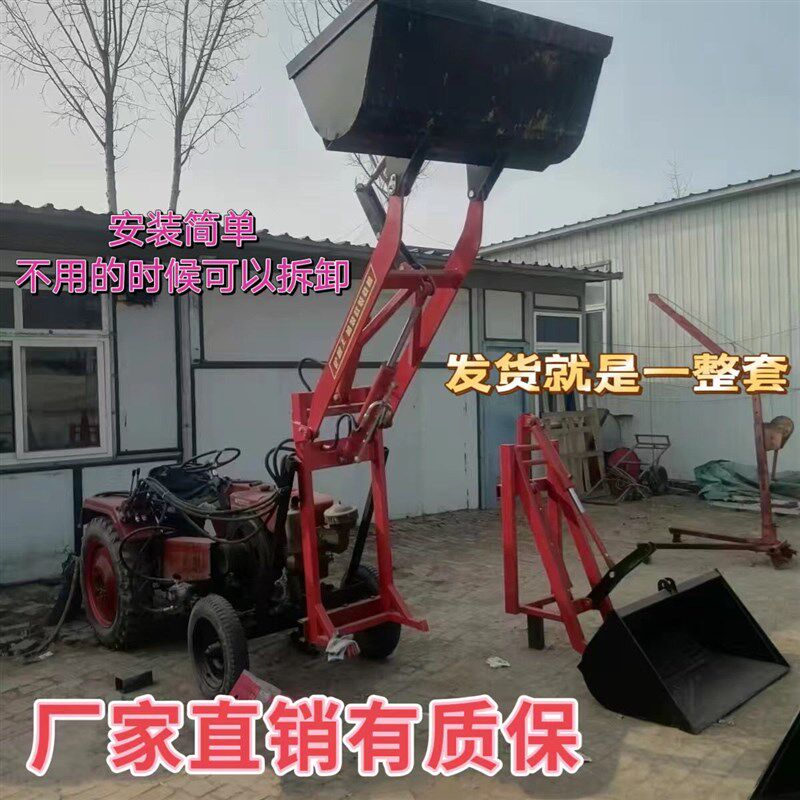 拖拉机改装铲车四轮改铲车农用铲斗抓草养殖铲P车铲粪产粮专用铲