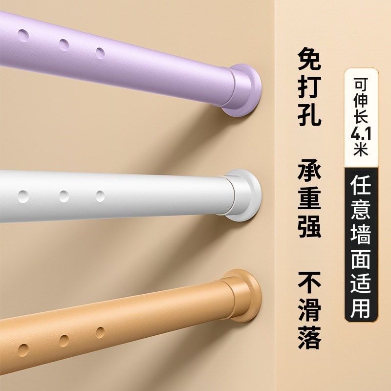 晾衣杆伸缩免打孔j衣柜伸缩杆安装晾衣架支伸缩杆门帘浴帘杆免钉