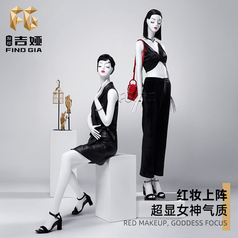 吉娅模特道具女半全身欧式简约玻璃钢彩K妆人台服装店橱窗展示架