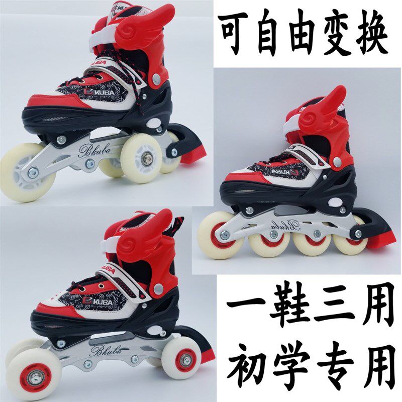 3岁到10岁三轮儿童闪光轮滑溜冰鞋6F岁小孩防摔旱冰鞋8岁双排初学