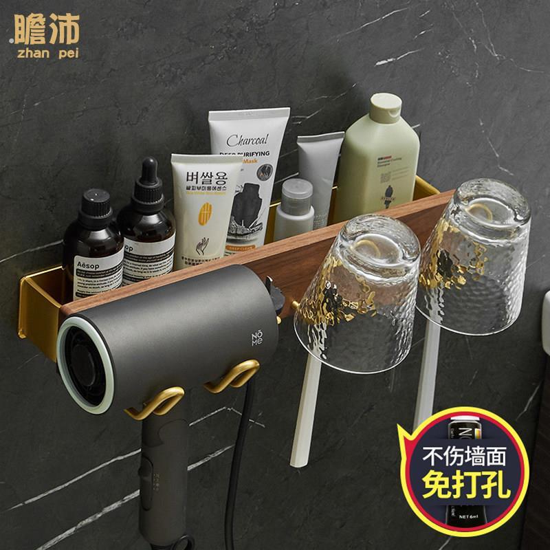 中式卫生间牙刷架牙杯架吹风机收纳置物架胡桃木S壁挂式免打孔厕