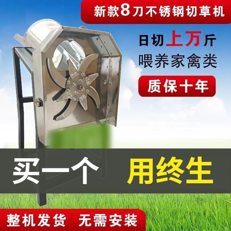 【粗细可调】电动铡草机切草机碎草机I养殖农用家用粉碎切猪草机